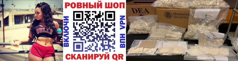 Где продают наркотики Миньяр МЕТАДОН СК Мефедрон Гашиш