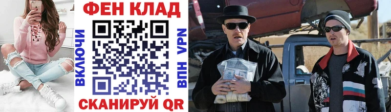 закладка Миньяр АМФ 97%