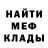 КЕТАМИН VHQ BaByBai