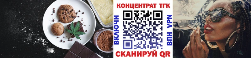 Canna-Cookies марихуана  kraken ссылки  Миньяр 