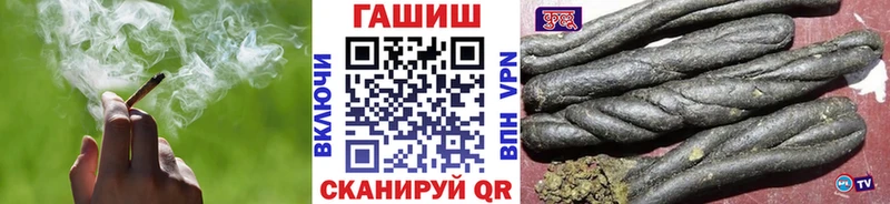KRAKEN онион сколько стоит Миньяр Гашиш гашик