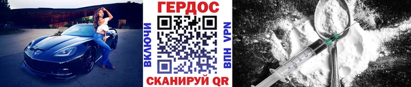 ГЕРОИН Афган  Миньяр 