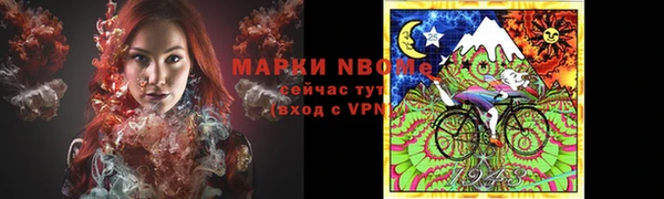 mix Осинники
