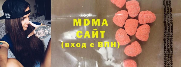 mix Осинники