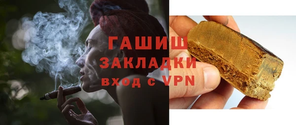 бутик Нягань