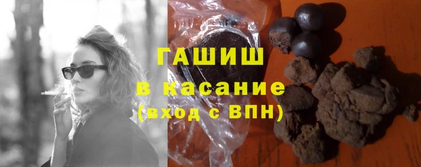 МДМА Нязепетровск