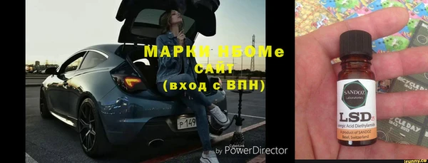 бутик Нягань