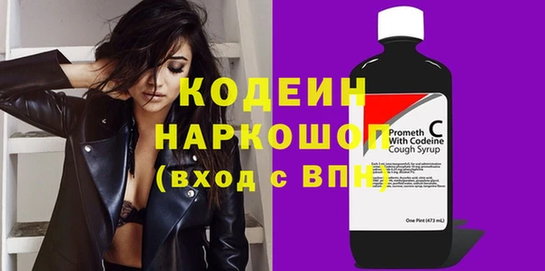 тгк Осташков