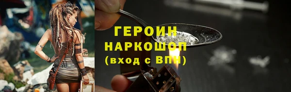 бутик Нягань