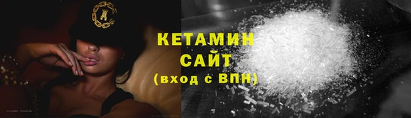 тгк Осташков
