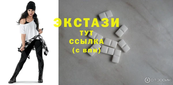 МДМА Нязепетровск