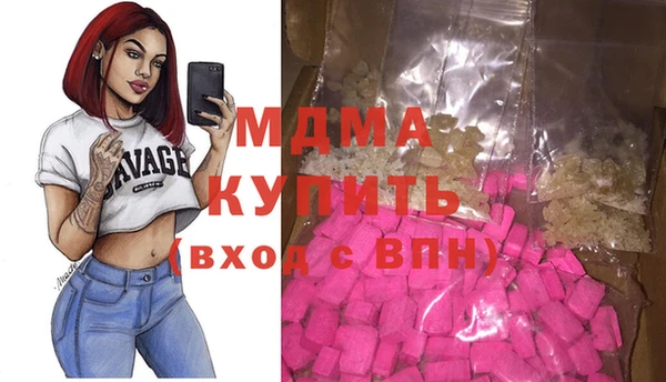 бутик Нягань