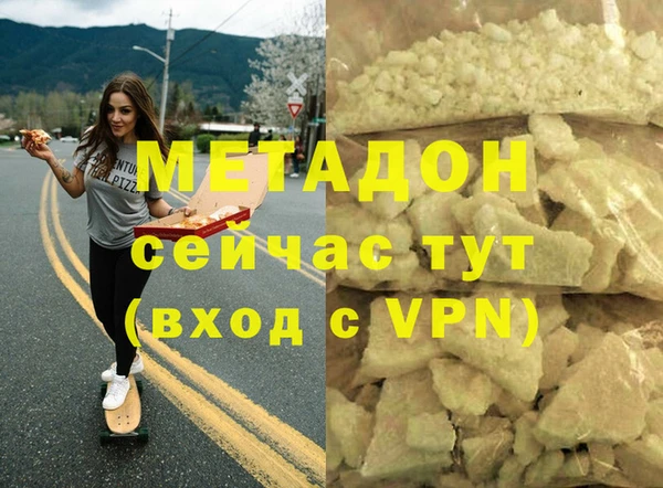 бутик Нягань
