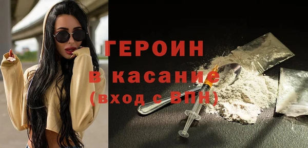 МДМА Нязепетровск