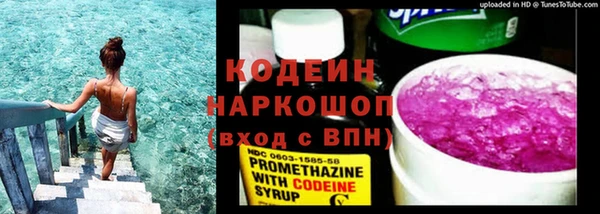 mix Осинники