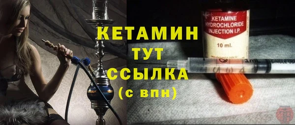 МДМА Нязепетровск