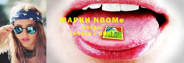 бутик Нягань