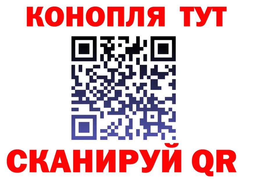 Марихуана OG Kush как войти площадка hydra Миньяр