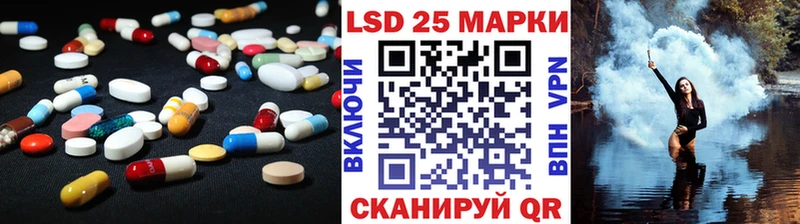 LSD-25 экстази кислота Миньяр