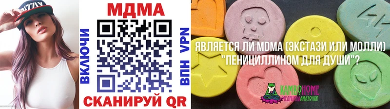 MDMA crystal  hydra онион  Миньяр 