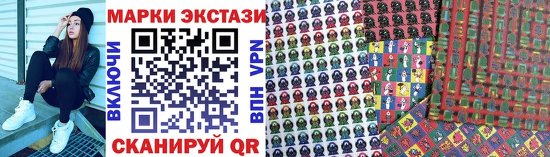 гидра ССЫЛКА  Миньяр  Марки 25I-NBOMe 1,5мг 