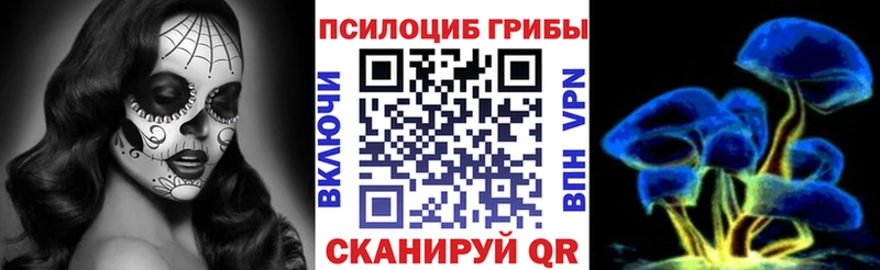 Псилоцибиновые грибы ЛСД  Миньяр 