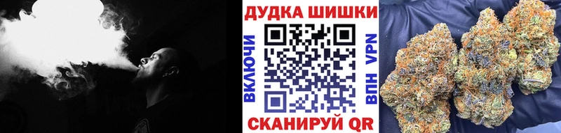 где купить наркоту  блэк спрут вход  Каннабис Ganja  Миньяр 